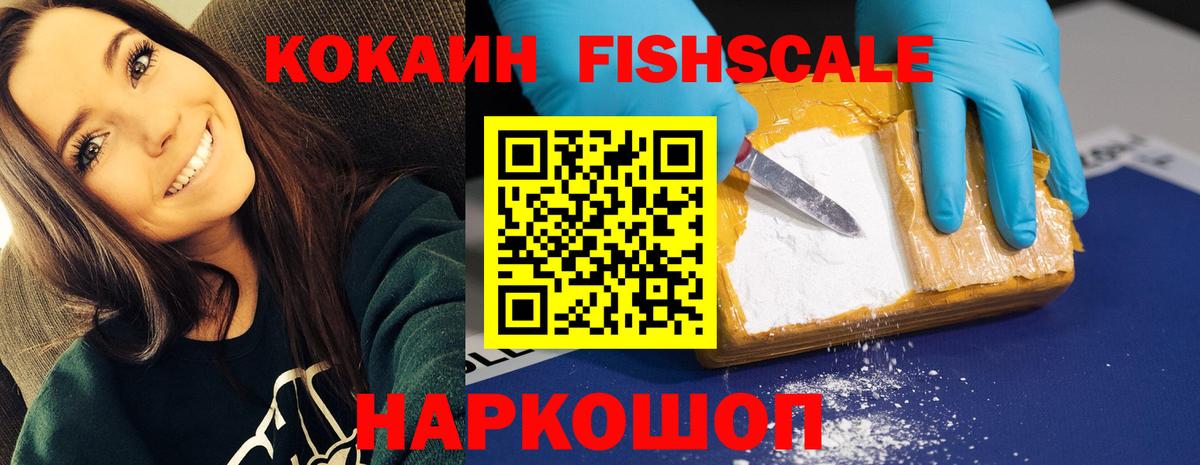 Гагарин  закладки  Cocaine  Вход с VPN  Cocaine 97% 