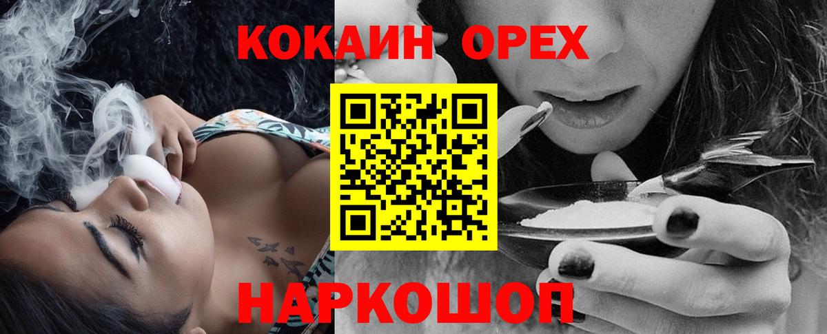 COCAIN Columbia Гагарин