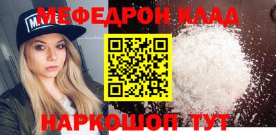 MDMA Premium VHQ Балашиха