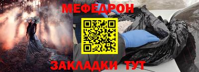 дживик Балаково