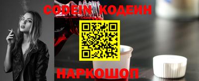 прущие грибы Балахна