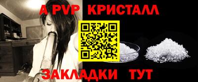 дживик Балаково