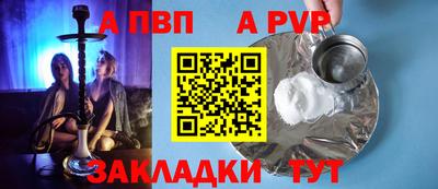 дживик Балаково