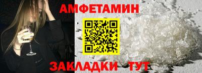 дживик Балаково