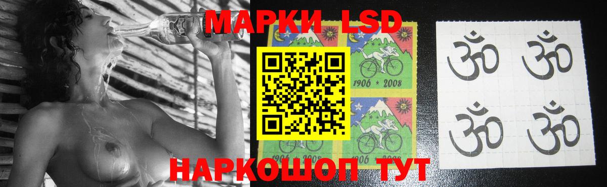 Лсд 25 экстази кислота Гагарин