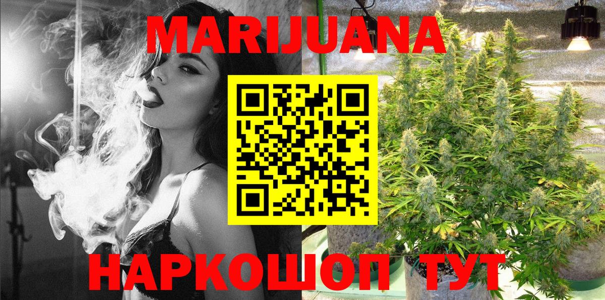Марихуана семена  Вход с VPN  Марихуана SATIVA & INDICA  Гагарин  Каннабис LSD WEED 